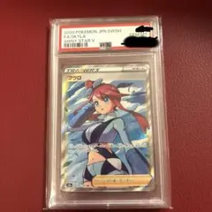 2026年最新】フウロ 195/190の人気アイテム - メルカリ