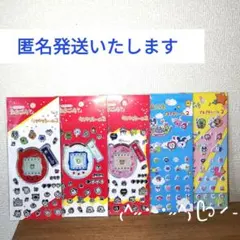 【正規品】 たまごっち　キラキラシール2　プチプチシール2　5枚　未開封品