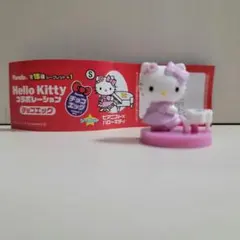 ハローキティ コラボレーション チョコエッグ シークレット