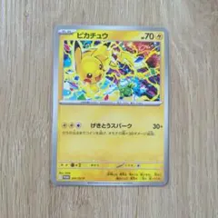 土曜日迄出品】ピカチュウ P げきとうスパーク 291/SV-P (3) - メルカリ