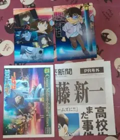 名探偵コナン　劇場版　クリアファイル２枚セット　オマケ付き
