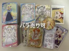 ひみつのアイプリ カード グッズ まとめ売り