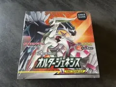 2026年最新】オルタージェネシス box 未開封の人気アイテム - メルカリ