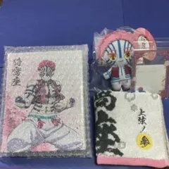 鬼滅の刃　猗窩座　まとめ売り