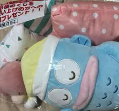 サンリオ ハンギョドン 一番くじ ラストワン賞 ぬいぐるみ