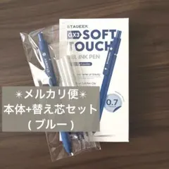 メグミ様 リクエスト 2点 まとめ商品