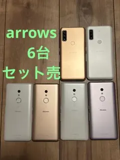 2026年最新】スマホ本体 セットの人気アイテム - メルカリ