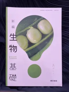 とらじろう様 リクエスト 3点 まとめ商品