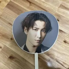 渡辺翔太うちわ1st DOME tour 2023 i DO ME