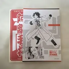 東京リベンジャーズ　新体験展　来場者特典ステッカー　九井一