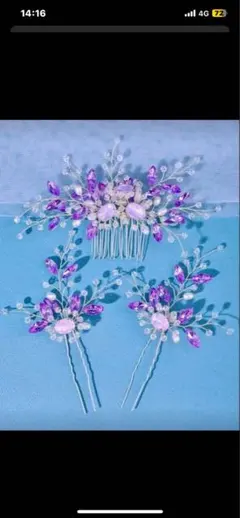 紫と白の花デザインヘアピンセット