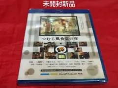 2026年最新】不適切にもほどがある blu-rayの人気アイテム - メルカリ