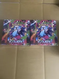 ポケモンカードゲーム　インフェルノx 新品未開封　シュリンク付き　2box