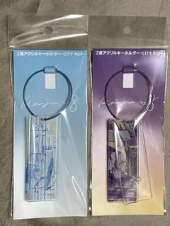 怪獣8号 CITY POP キーホルダーセット 鳴海弦　保科宗四郎