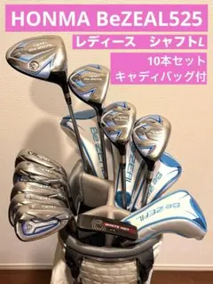 【豪華13本】全てビジール525 ホンマ レディースクラブセット L 初心者 豪華13本】全てビジール525 ホンマ レディースクラブセット L 初心者