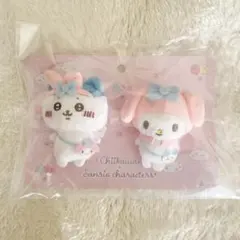 ちいかわ サンリオキャラクターズ ハチワレ マイメロ ペアブローチ