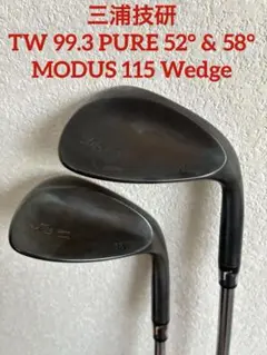 三浦技研 TW 99.3 PURE 52° & 58° MODUS 115 W - メルカリ