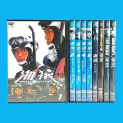 海猿 DVD 1-5巻セットトールケース付き 海猿 DVD 1-5巻セットトールケース付き 【公式通販】