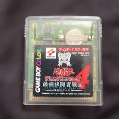 遊戯王デュエルモンスターズ4 ゲームボーイカラー専用