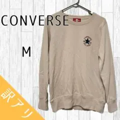 CONVERSE トレーナー Mサイズ
