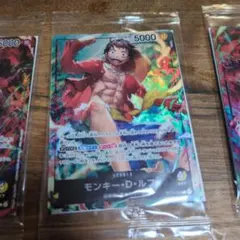 セブンイレブンワンピース カードゲーム 3枚セット