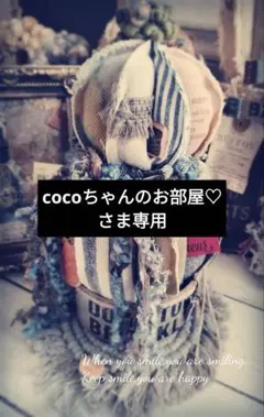 ꕤ︎︎ひーちゃん。さん専用ꕤ︎︎ ꕤ︎︎ひーちゃんさん専用ꕤ︎︎② - メルカリ