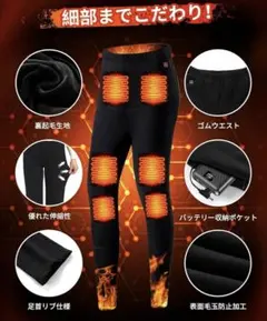 XLサイズ電熱パンツ 加熱パンツ　DC7.4V発熱&30000mAh大容量