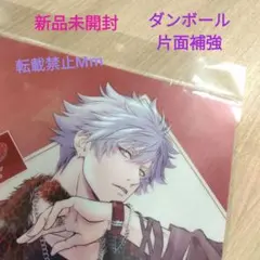 うたプリ タブナイ カルナイ anan クリアファイル 黒崎蘭丸 新品未開封