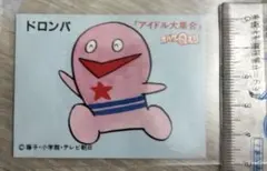 Item thumbnail for item 3bb73a89-20af-44bb-8206-2ddac2c02693