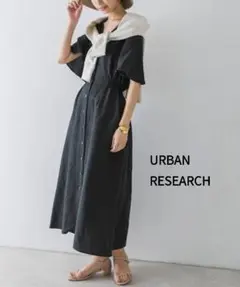 URBAN RESEARCH 半袖 高機能リネンワンピース
