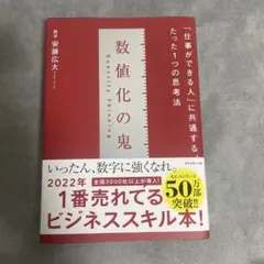 Item thumbnail for item e728a842-8cd4-4756-bad9-cead04cd9df6