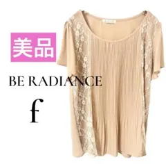 美品 BE RADIANCE 半袖ブラウス フリル袖 レース トップス
