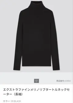 UNIQLO エクストラファインメリノタートルネックセーター XXL ブラック