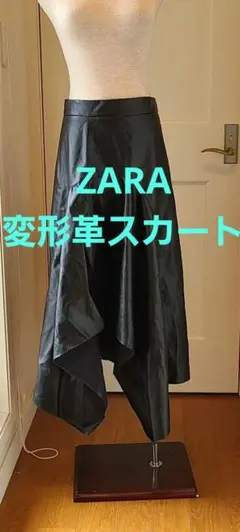 お値下げ♥️ZARA★ブラック★アシンメトリー 革スカート★薄手革