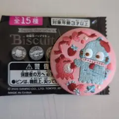 サンリオ刺繍缶バッジ　ハンギョントン