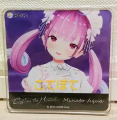 2026年最新】ホロライブ アクリルコースター みるハコの人気アイテム