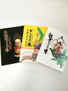 2025年最新】お地蔵さまの人気アイテム - メルカリ