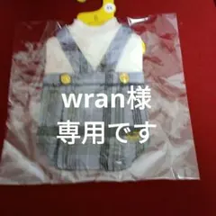 Item thumbnail for item b60371a3-c9d5-4e06-884c-503870462a9b