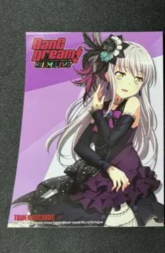 2枚】ヴァイス“In the name of BanG Dream!”湊友希那 - メルカリ
