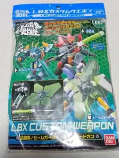 新品未開封 ダンボール戦機 LBXカスタムウエポン007 ビームガーター 新品未開封 ダンボール戦機 LBXカスタムウエポン007 ビームガーター