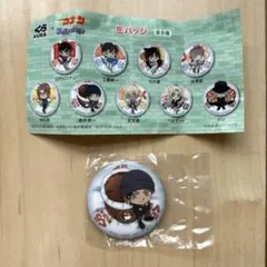 Item thumbnail for item edc0ced1-b68c-4af5-81b6-08bf243fb6fb