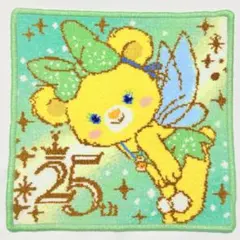 Item thumbnail for item 6acbf3ea-17c0-4a7a-9421-5e4dec0c66a4