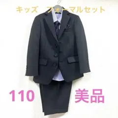 フォーマルスーツ 110cm 薄紫ストライプシャツ、ネクタイ