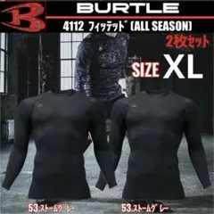 バートル 4112 53.ストームグレー XL フィッテッド 2枚セット