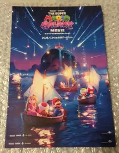 2026年最新】スーパーマリオ ポスターの人気アイテム - メルカリ