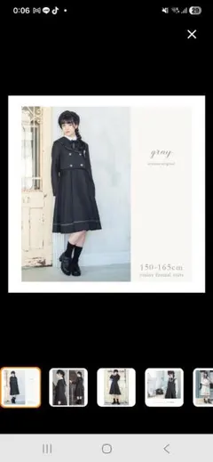 アリサナ卒業式フォーマルスーツ165㎝