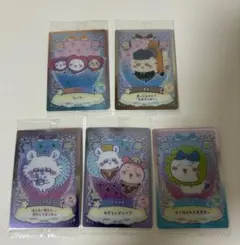 ちいかわ ラッキーカードコレクション ウエハース