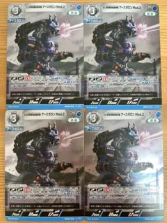 ゆり子様 リクエスト 2点 まとめ商品