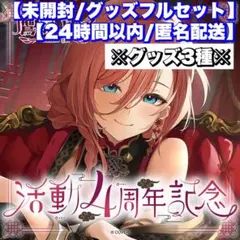 2026年最新】鷹嶺ルイ プレイマットの人気アイテム - メルカリ