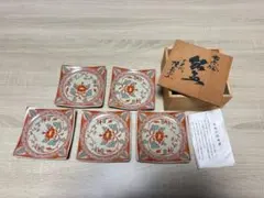 萩焼 銘々皿 食器 5枚セットのサムネイル